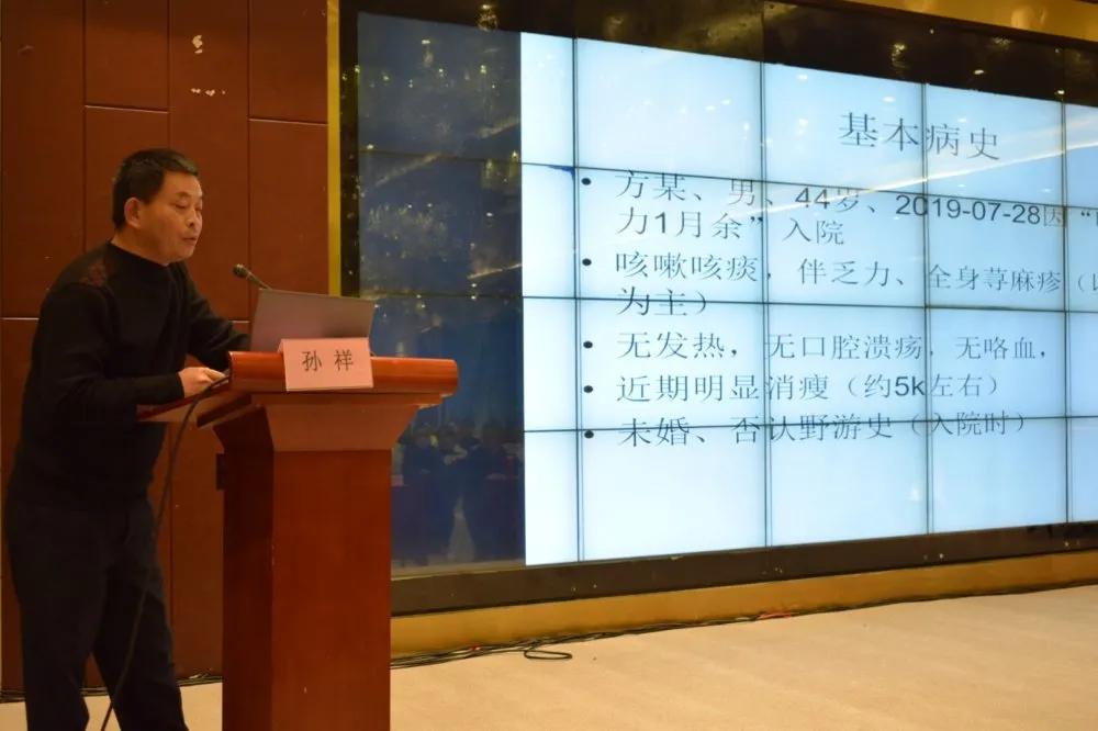 2020年江西省（上饒站）艾滋病抗病毒治療培訓班圓滿落幕