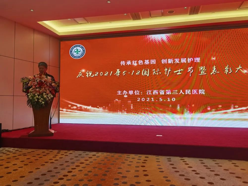 你未必光芒萬丈 但始終溫暖如初----省胸科醫(yī)院慶祝5.12國際護士節(jié)
