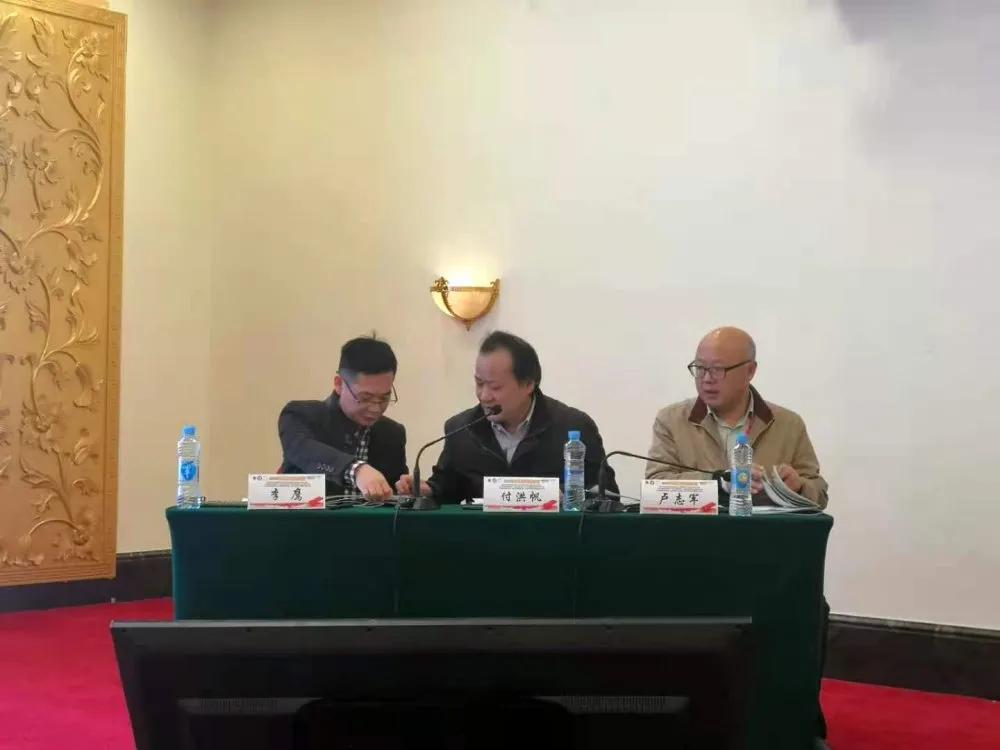 「學術盛宴」2020第三屆井岡胸科微創論壇順利召開