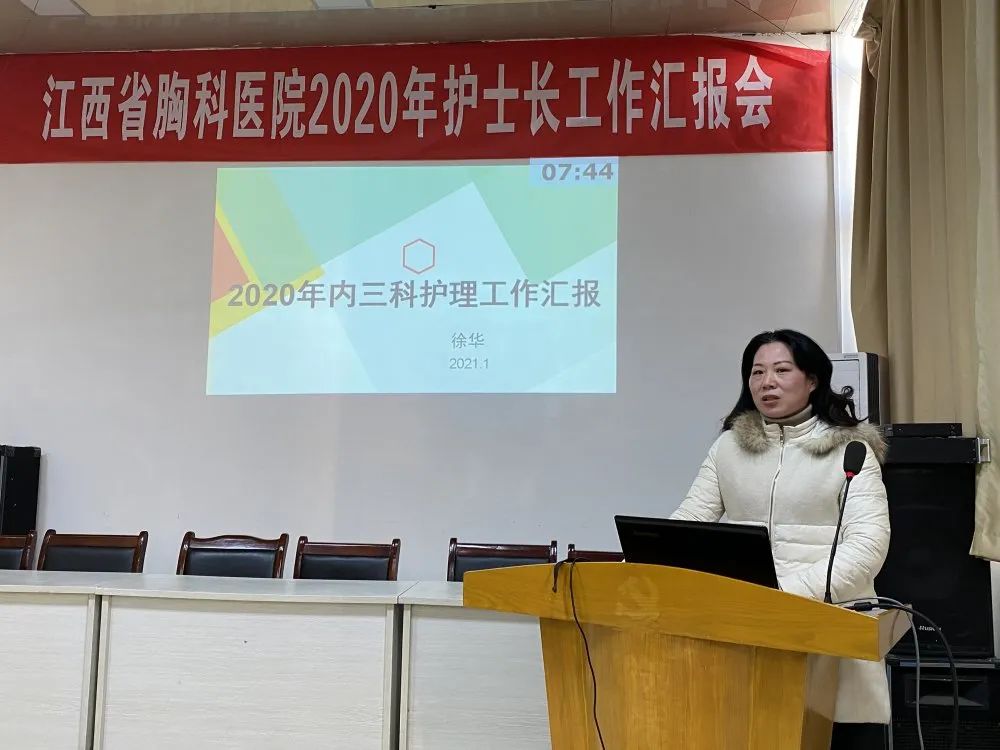 年終總結，她們用滿滿的