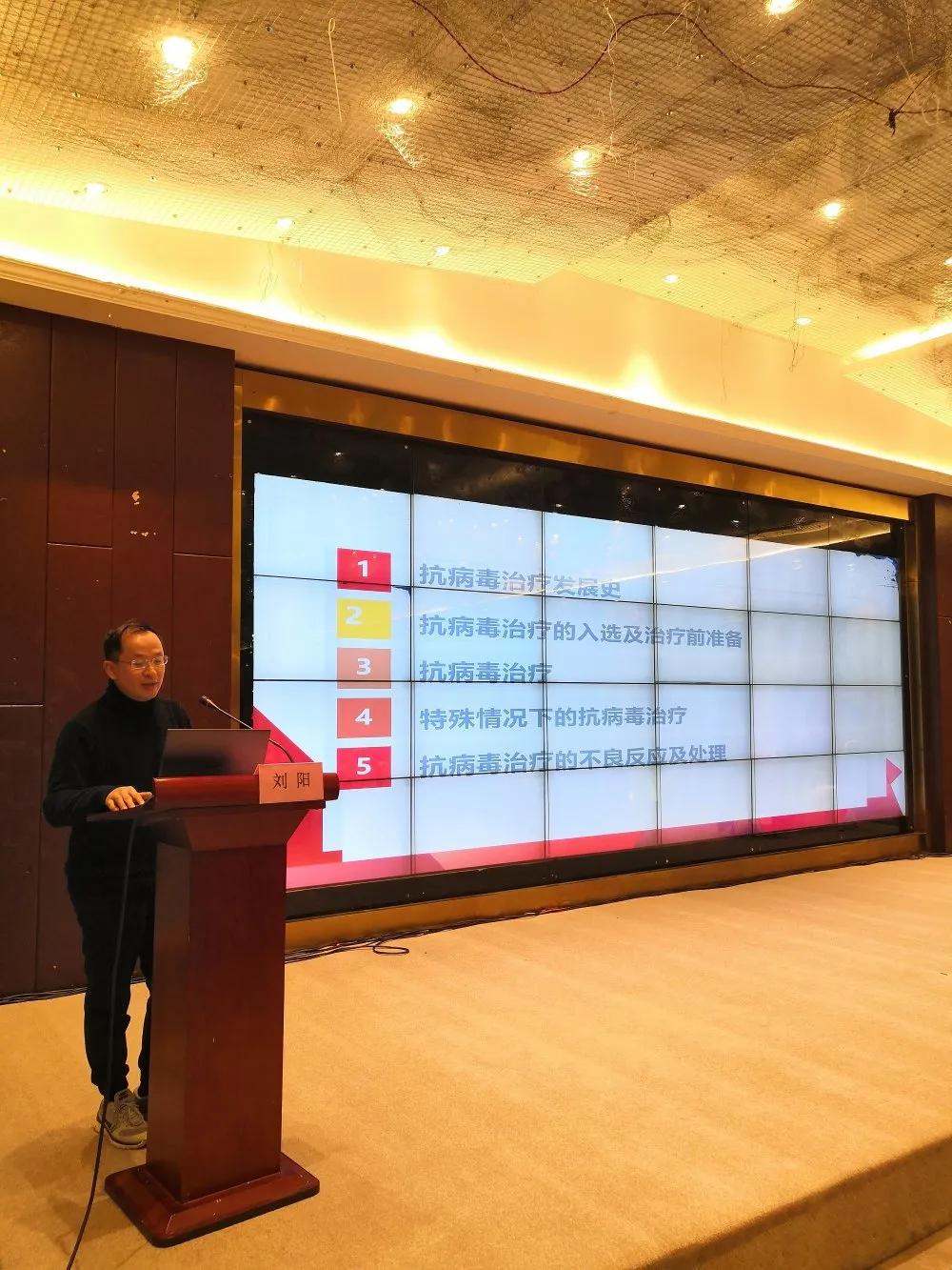 2020年江西省（上饒站）艾滋病抗病毒治療培訓班圓滿落幕