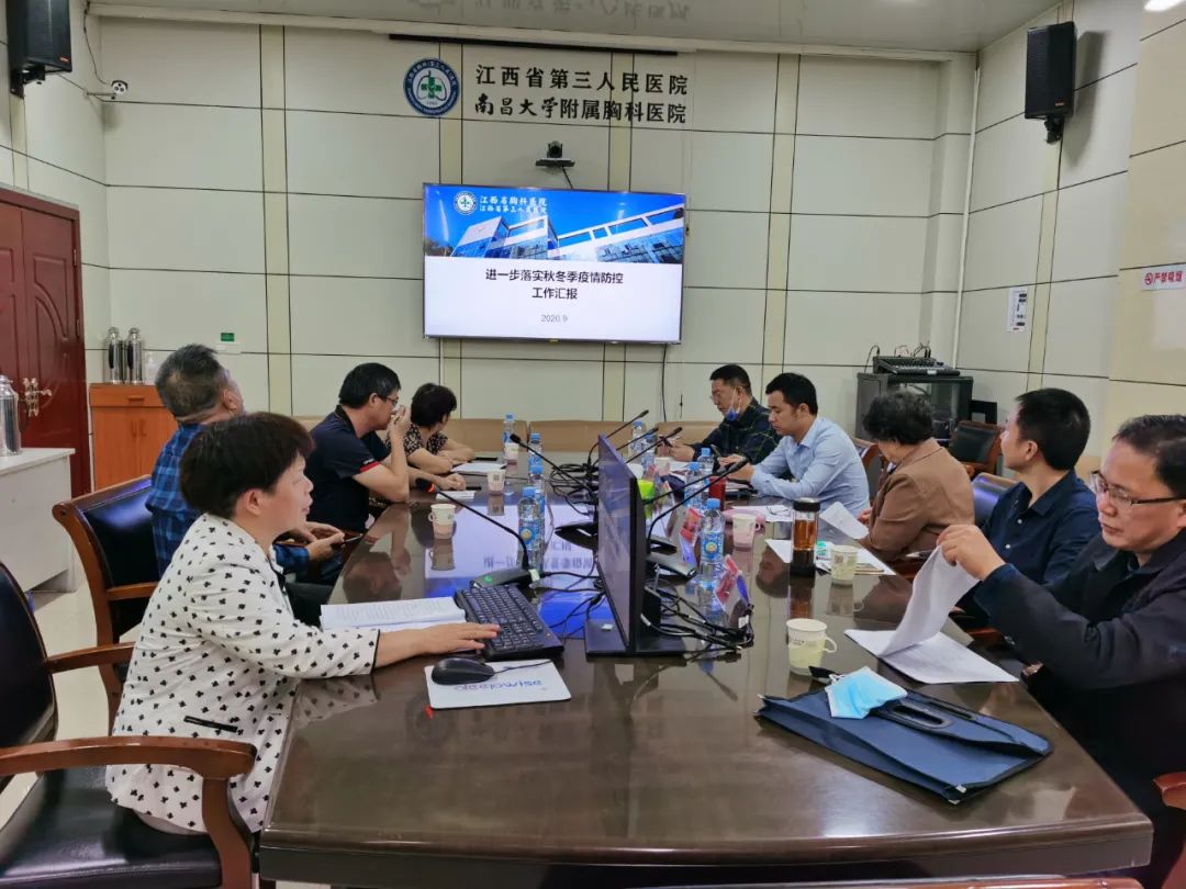 江西省胸科醫院發熱門診順利通過驗收