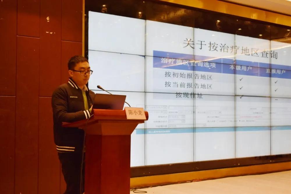 2020年江西省（上饒站）艾滋病抗病毒治療培訓班圓滿落幕