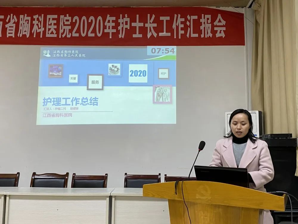 年終總結，她們用滿滿的