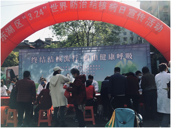 「世界防治結(jié)核病日」江西省胸科醫(yī)院開(kāi)展結(jié)核病防治大型義診活動(dòng)
