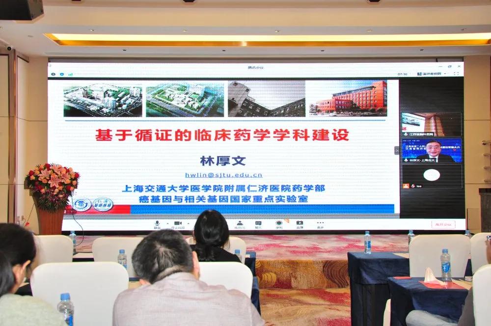 江西省胸科醫院舉行第十一屆科學技術獎勵大會