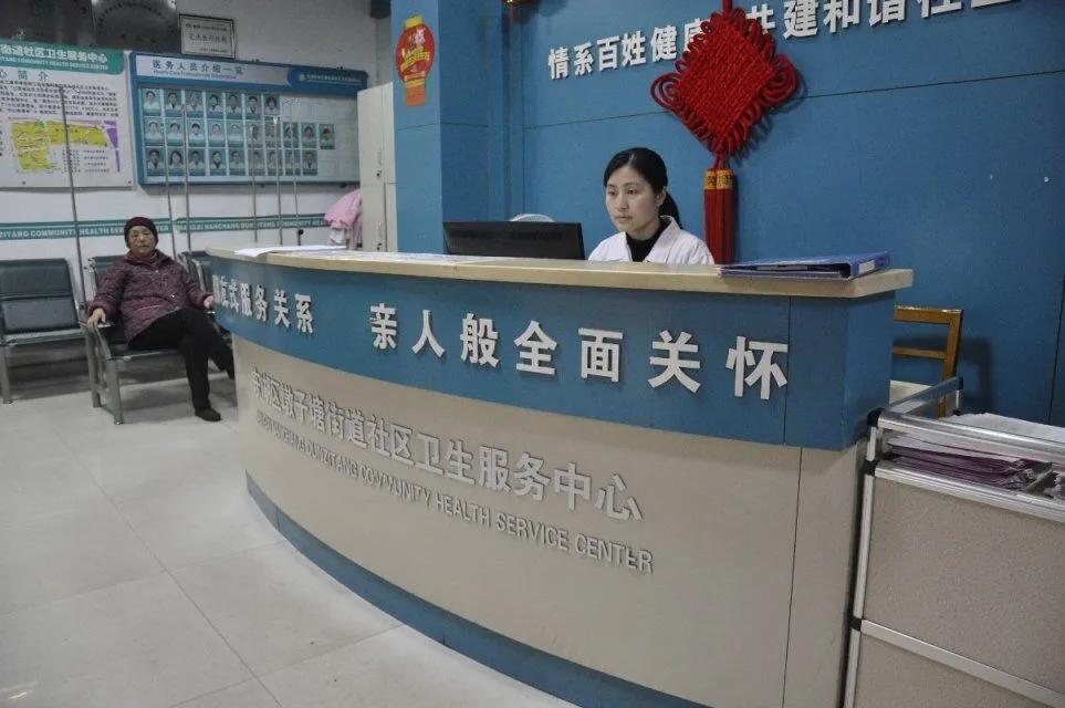 關(guān)于社區(qū)免費(fèi)體檢，你能參加嗎？
