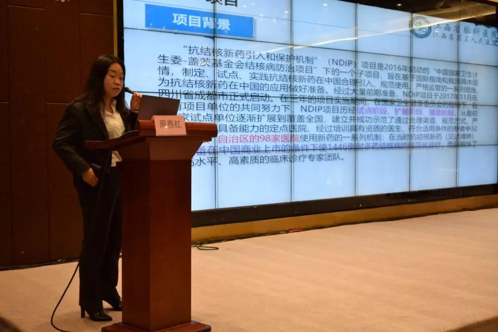 2020年江西省（上饒站）艾滋病抗病毒治療培訓班圓滿落幕