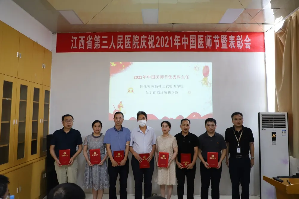 表彰+慰問，第四個“中國醫(yī)師節(jié)”，向所有“健康守護人”致敬
