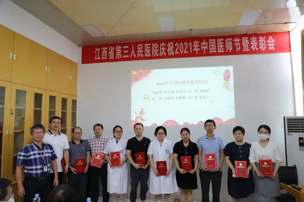 表彰+慰問，第四個“中國醫(yī)師節(jié)”，向所有“健康守護人”致敬