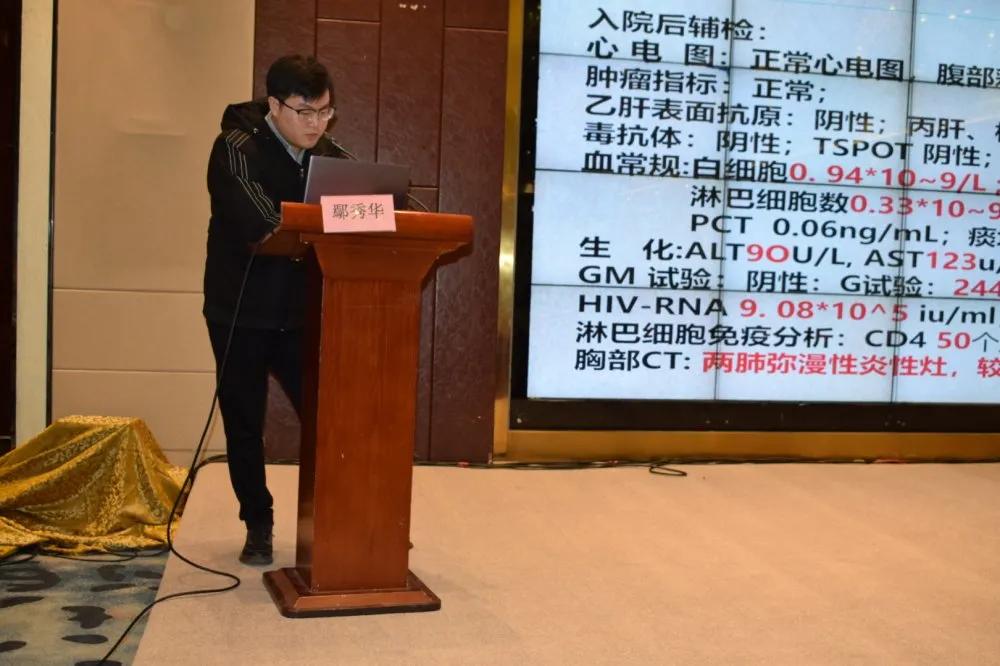 2020年江西省（上饒站）艾滋病抗病毒治療培訓班圓滿落幕
