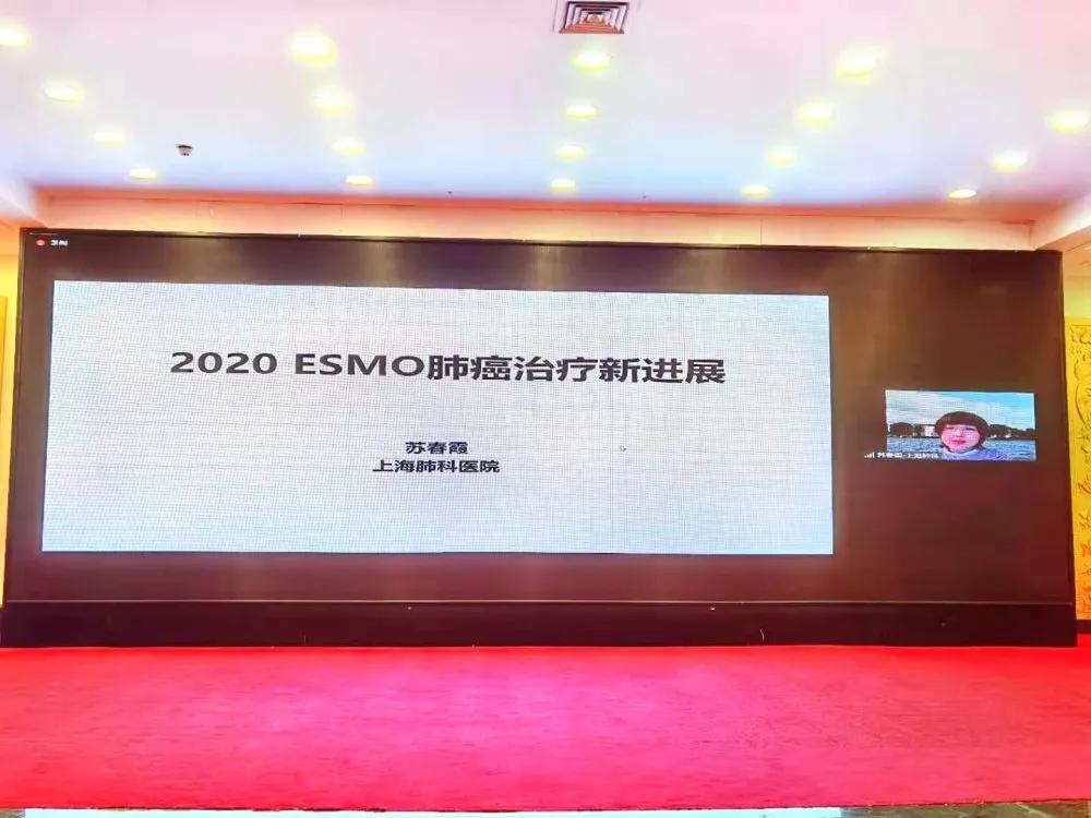 「學術盛宴」2020第三屆井岡胸科微創論壇順利召開
