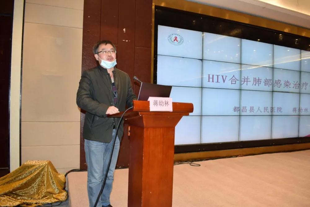 2020年江西省（上饒站）艾滋病抗病毒治療培訓班圓滿落幕