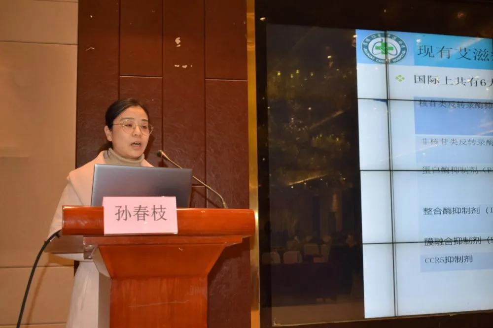 2020年江西省（上饒站）艾滋病抗病毒治療培訓班圓滿落幕