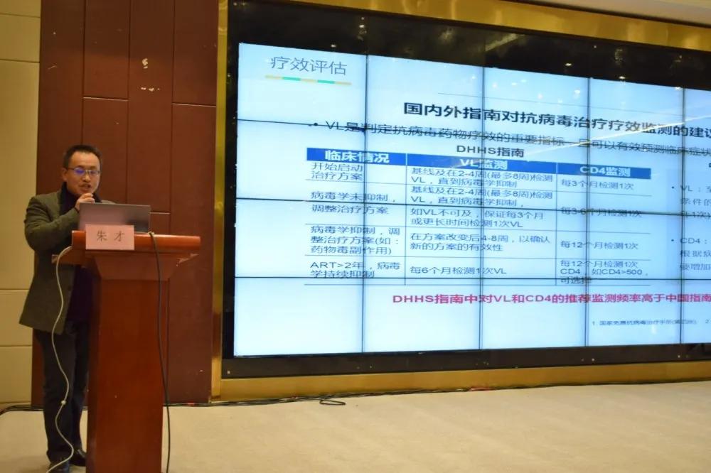 2020年江西省（上饒站）艾滋病抗病毒治療培訓班圓滿落幕