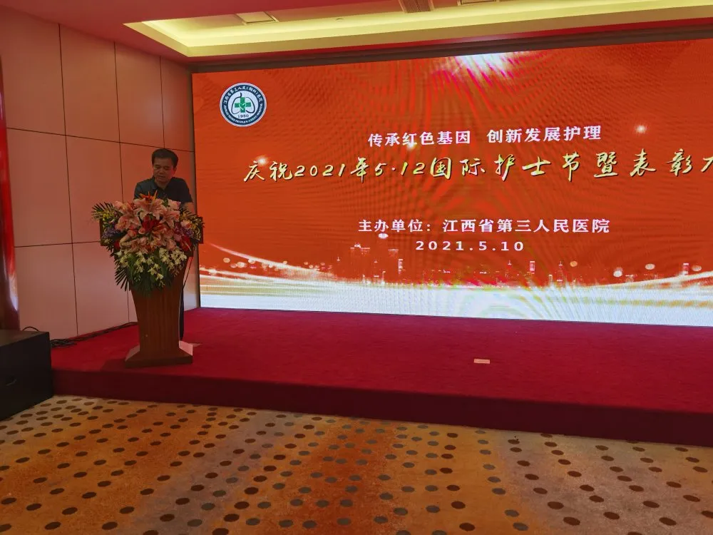 你未必光芒萬丈 但始終溫暖如初----省胸科醫(yī)院慶祝5.12國際護士節(jié)