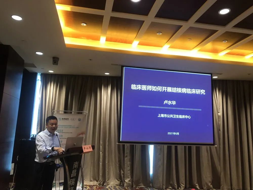 「學科建設」我院成功舉辦第二期感染性疾病專題學術沙龍