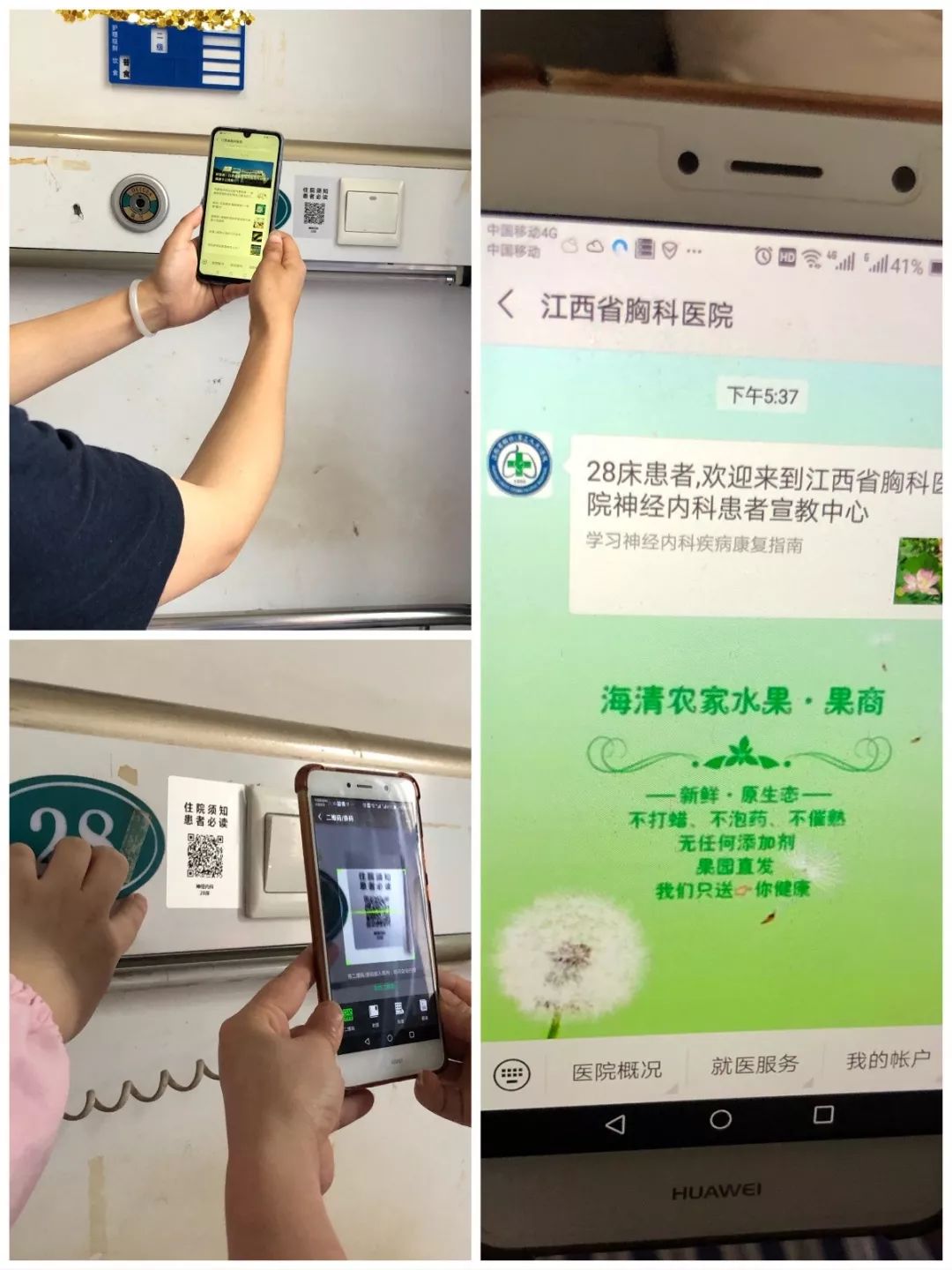 微信圖片_20190523093815.jpg