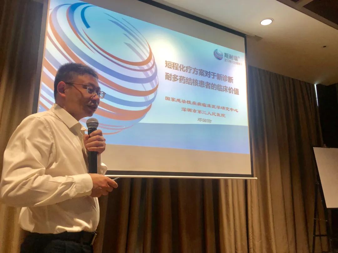 江西省胸科醫院成功舉辦耐藥結核病學術沙龍