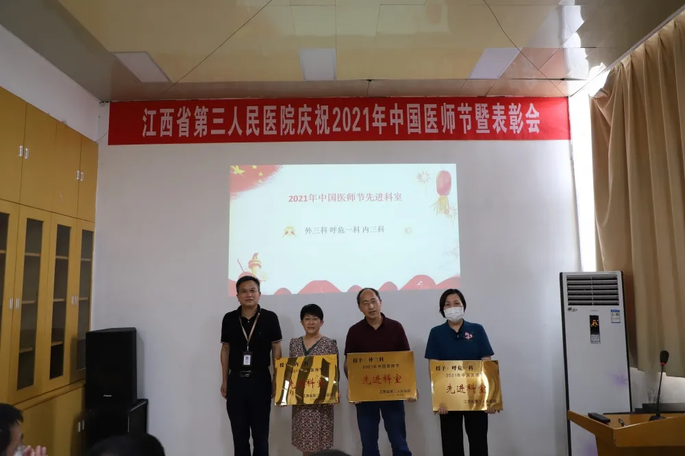 表彰+慰問，第四個“中國醫(yī)師節(jié)”，向所有“健康守護人”致敬