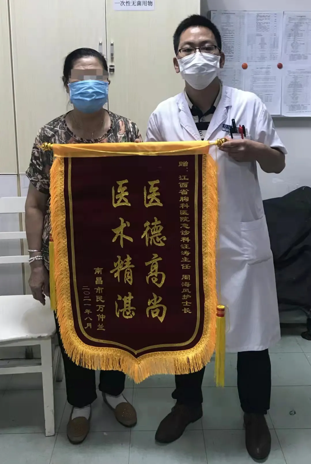 「醫患故事」急診科的平安守護