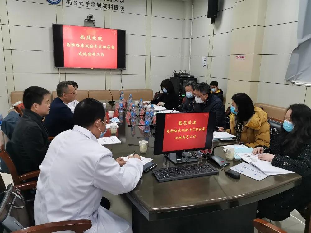 「喜訊」江西省胸科醫院藥物臨床試驗機構新增專業順利通過督查