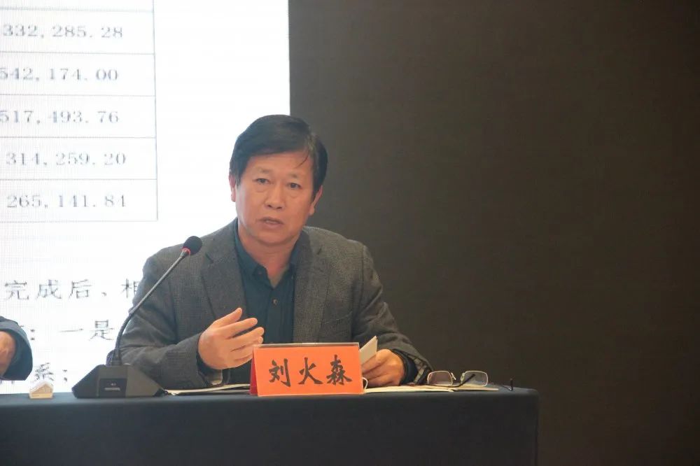 副院長劉火森同志宣讀《關于江西省胸科醫院在編職工參加機關事業單位工作人員養老保險相關情況的報告》