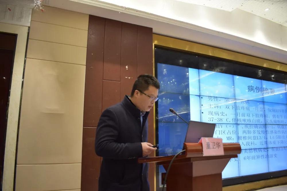 2020年江西省（上饒站）艾滋病抗病毒治療培訓班圓滿落幕